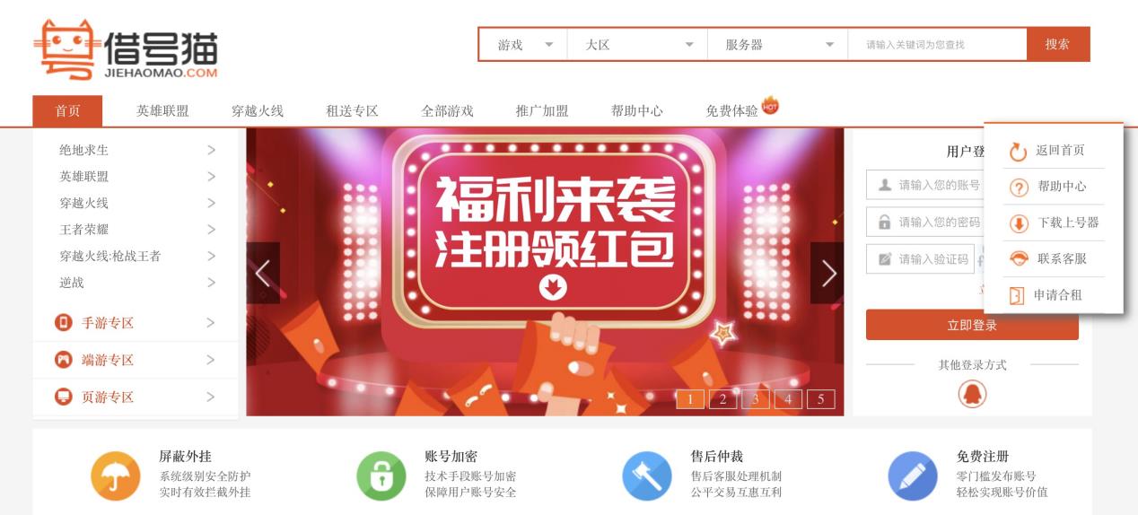 ��̖؈���d