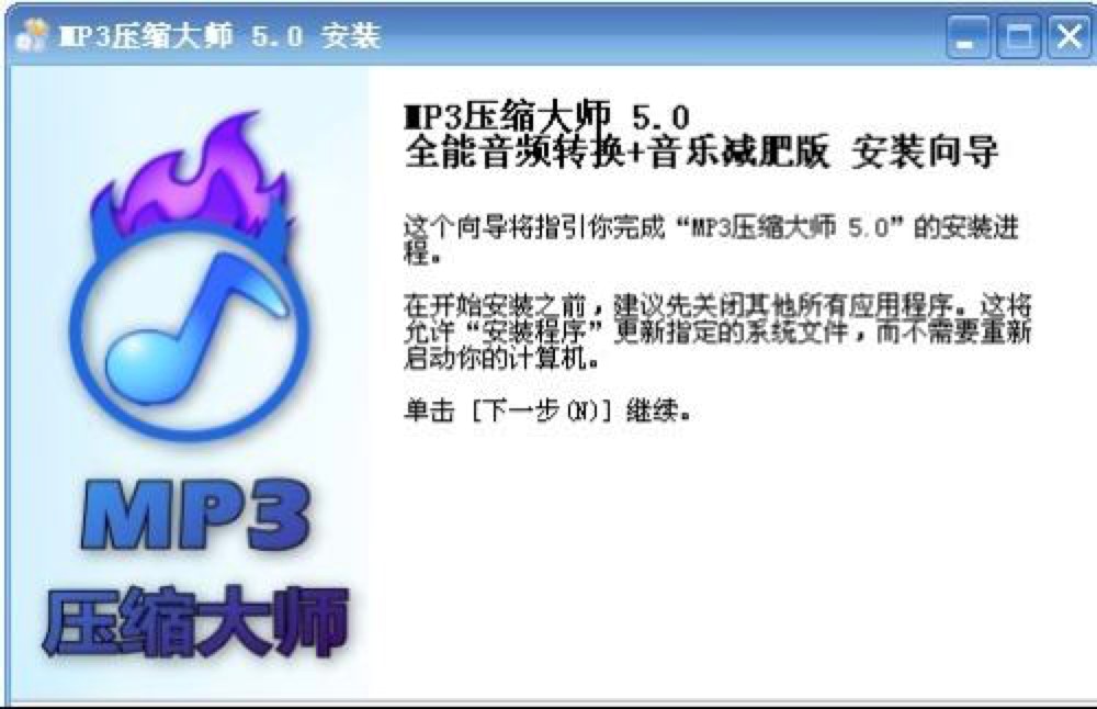 ȫ�����l�D�Qܛ��mp3���s�����d���b