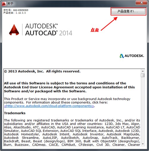 Autodesk AutoCAD 2014 32λ64λ���İ漤��̳�