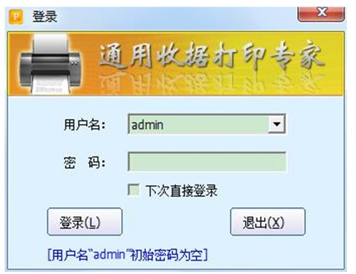 ͨ���Փ���ӡܛ�����d���bʹ�ý̳�