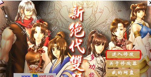 �½^���p�2�޸������dʹ�ý̳�