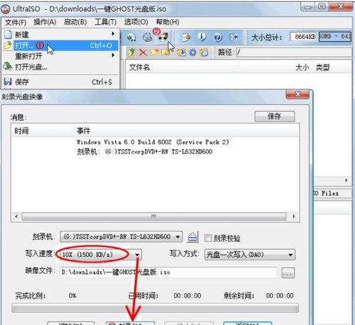 һ�IGHOST��P�����d���bʹ�ý̳�