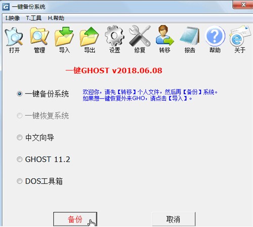 һ�IGHOST��P�����d���bʹ�ý̳�