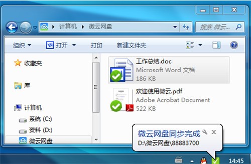 �ƃ���ܛ���vӍ΢�����dʹ�ý̳�