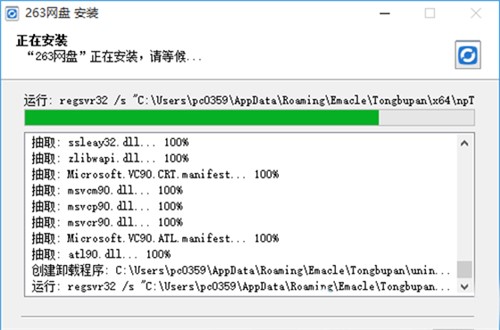 �����ƴ惦���Ռ���263�W�P���b�̳�