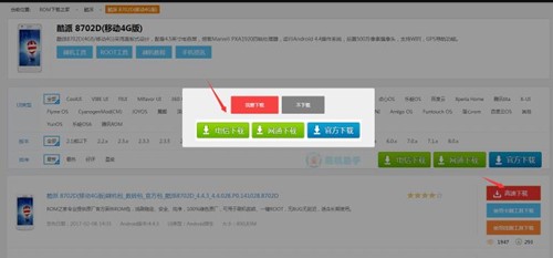 ��ˢ����׿һ�I��ˢ�C(j��)���ֹٷ����d