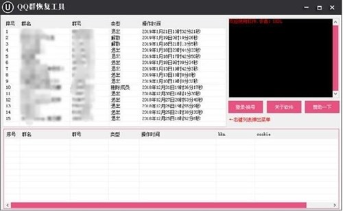 QQȺ�Ԅӻ֏�(f��)�������M(f��i)��ܛ�����b