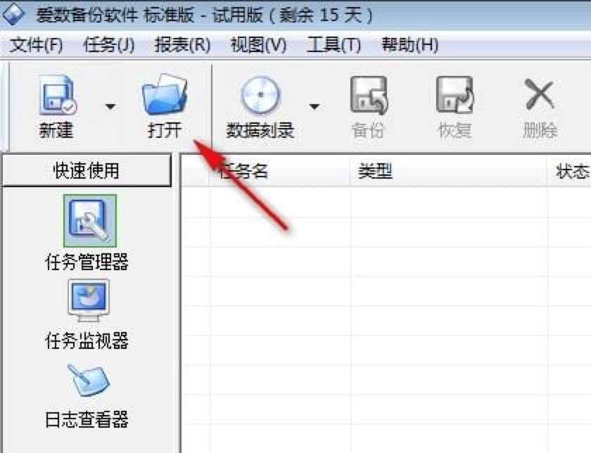 �b�C�؂�AnyBackup�۔����ܛ�����d
