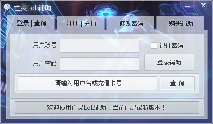 ���`LoLӢ���˶๦���o���������dʹ��