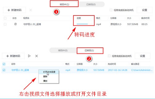 ؂�Ckux��(y��u)��ҕ�l�D(zhu��n)mp4����ʹ�ý̳�