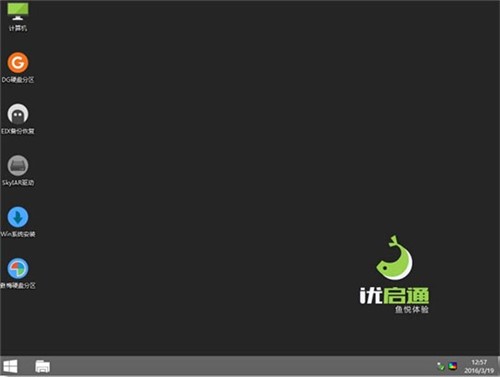 IT���PEϵ�y����ͨ�ٷ����d���b