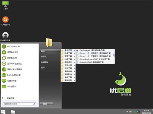 IT���PEϵ�y����ͨ�ٷ����d���b