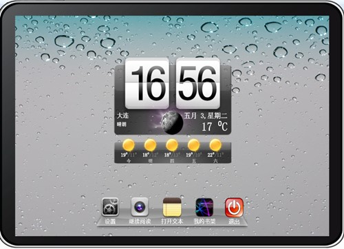 ��iPad�����С�f��x��ibookreaderܛ�����d