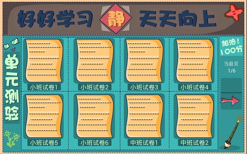 ��ͯ��(sh��)�W(xu��)�W(xu��)��(x��)ܛ�� ��(sh��)�W(xu��)���¹ٷ����d