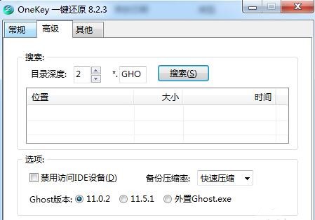 onekeyһ�I߀ԭ���d