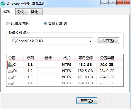 onekeyһ�I߀ԭ���d