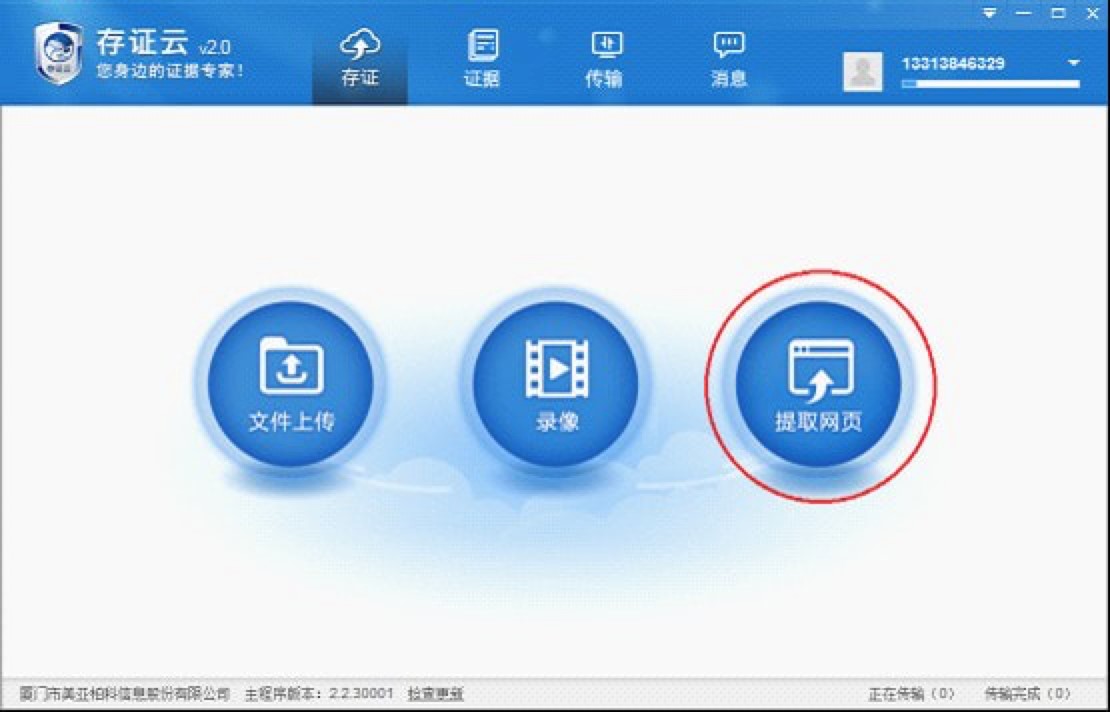 ��߅���C������ ���C�Ƃ�����X�����d