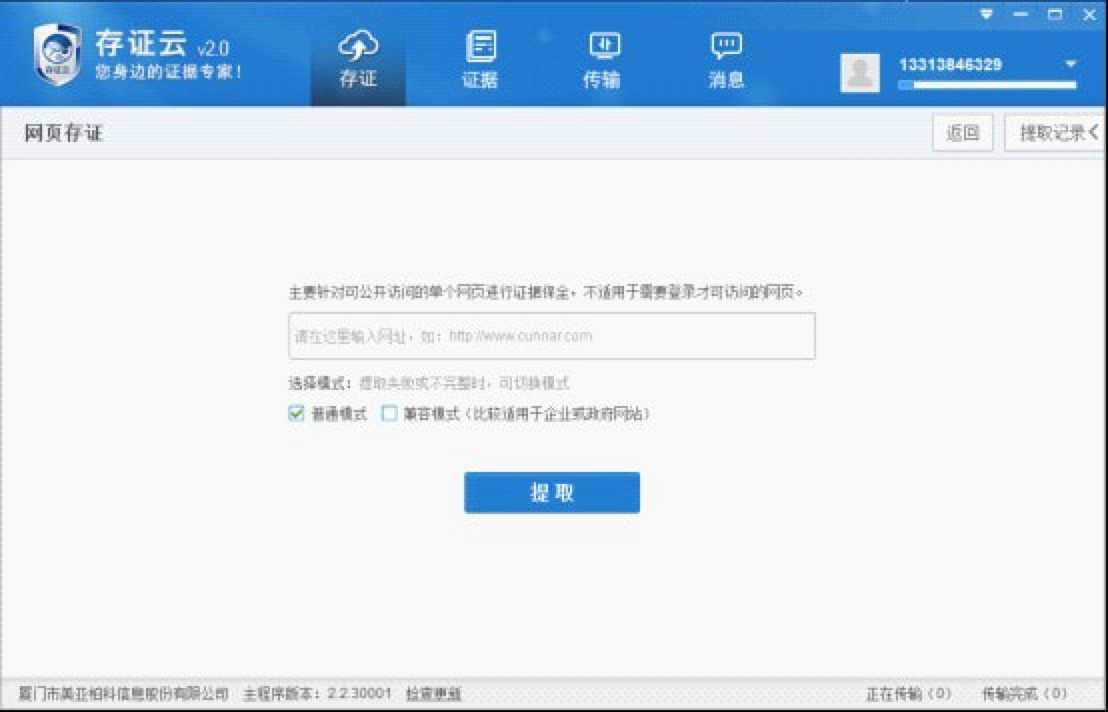 ��߅���C������ ���C�Ƃ�����X�����d