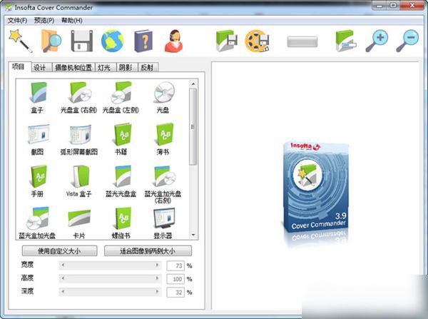 ��������ܛ��Insofta Cover Commander���dʹ��