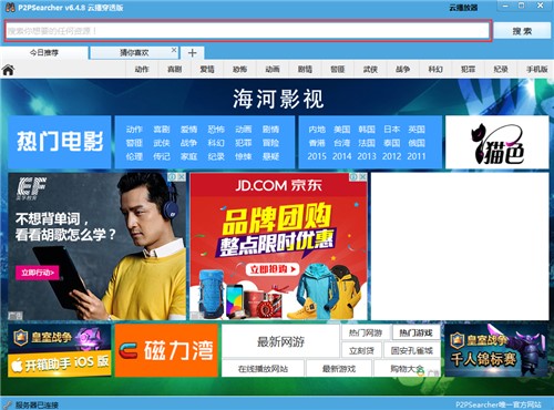 p2pseracher���b�̳�