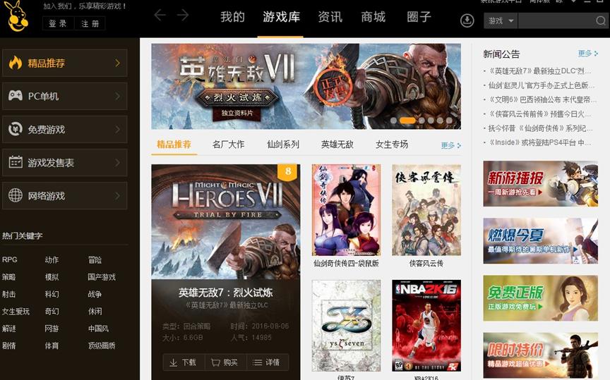 ���T�Α�ƽ�_���d�������Α����