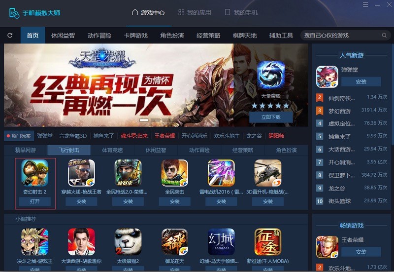 �֙C(j��)ģ�M����X�������ܷ���ߵ�ģ�M��