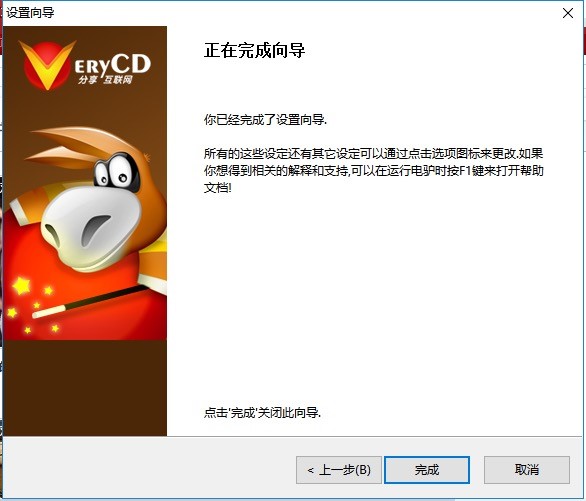 ����P2P�YԴ���d����-eMule��H