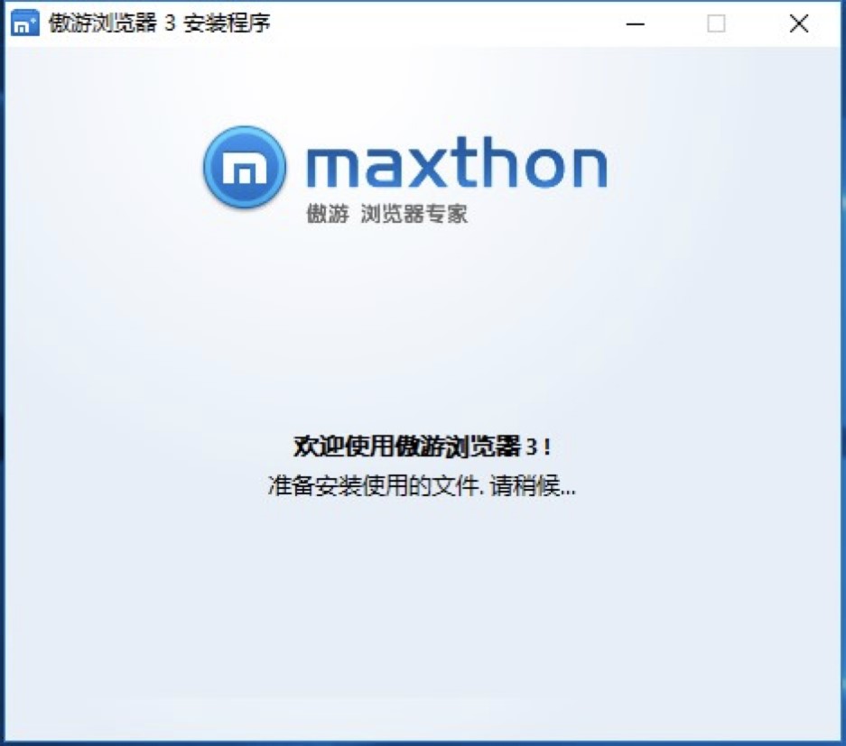 ���Ξg�[��Maxthon3�ٷ����d���b