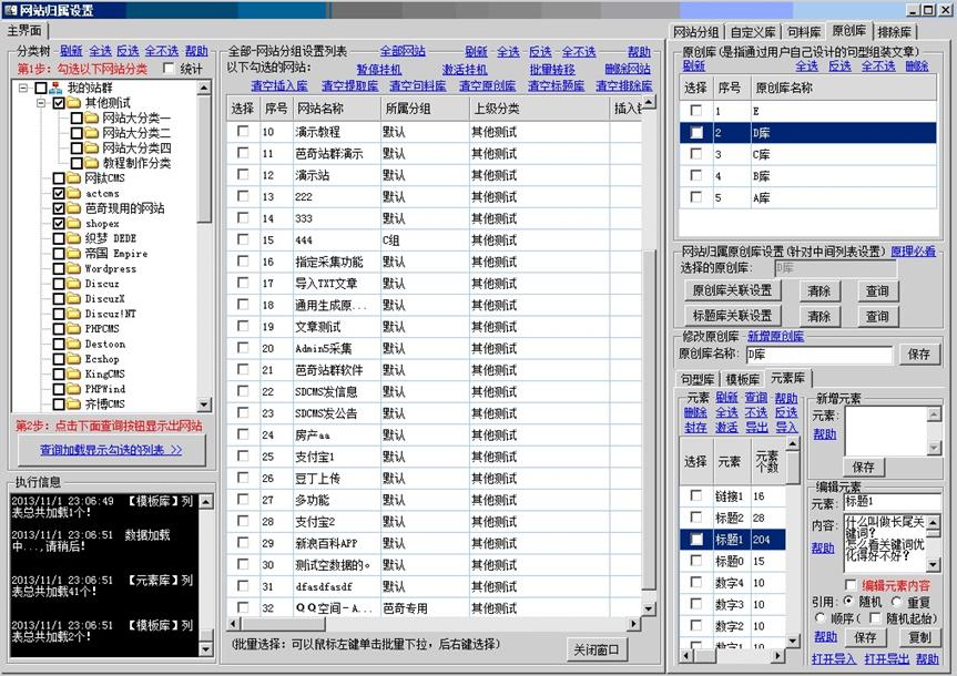 ����վȺ����ϵ�y�ٷ����d-վȺϵ�y