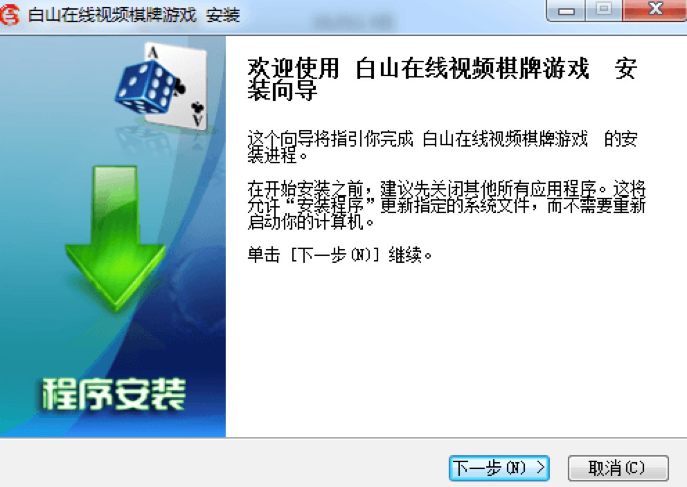 ��ɽ�ھ�ҕ�l�����Α����d���b