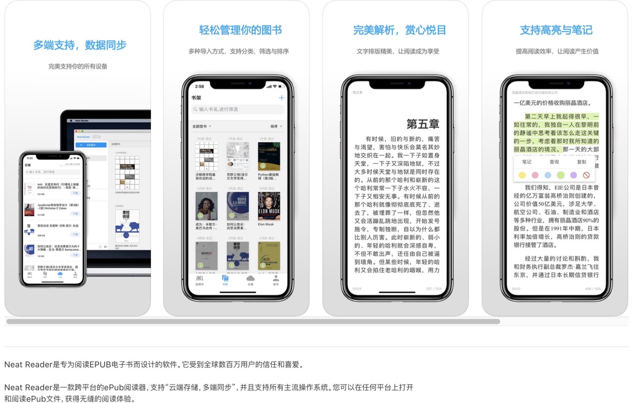 Epub�ļ������x��Neat Reader���d���b