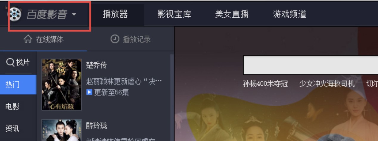 �ٶ�Ӱ�����d���b�������ҕ��������