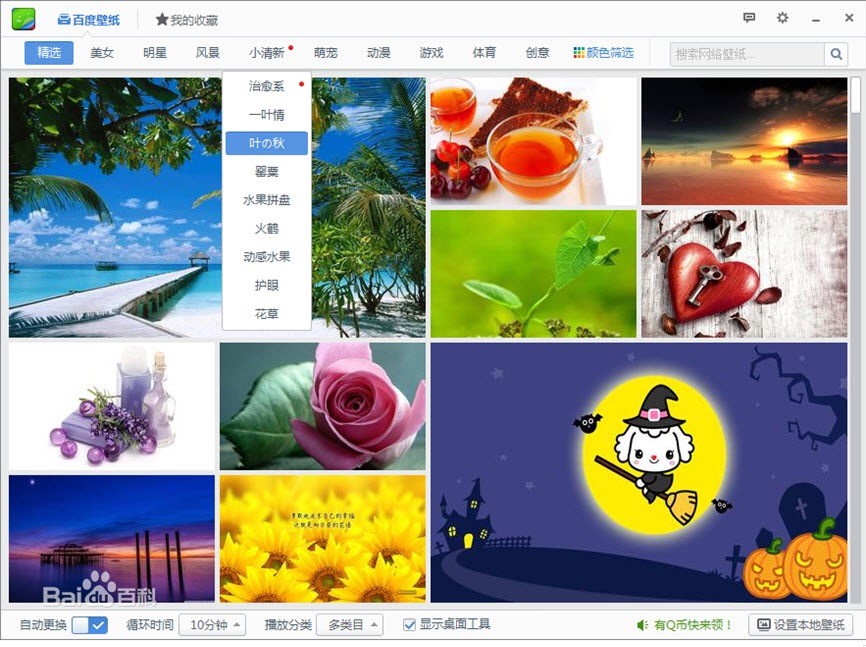 �ٶȱڼ�PC��X��ٷ����d���b