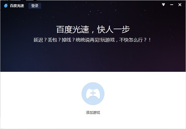 ����Ӣ�������x�ٶȹ����Α���������d