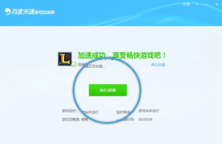 ����Ӣ�������x�ٶȹ����Α���������d