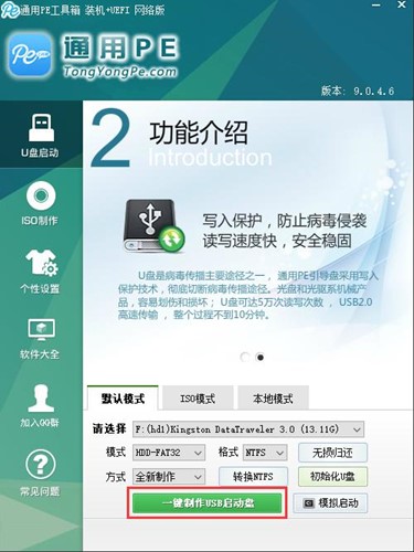 ���dͨ��PE������ٷ���U�P(p��n)�bϵ�y(t��ng)�̳�