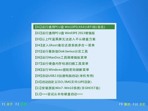 ���dͨ��PE������ٷ���U�P(p��n)�bϵ�y(t��ng)�̳�