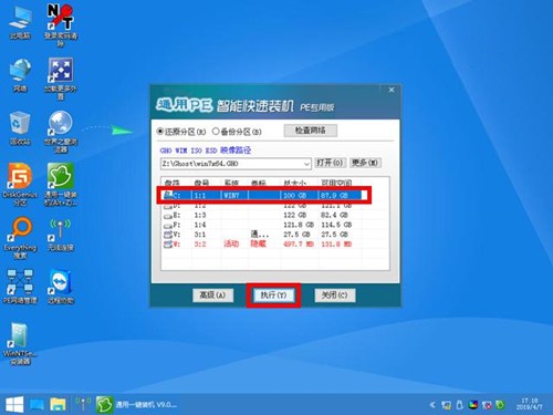 ���dͨ��PE������ٷ���U�P(p��n)�bϵ�y(t��ng)�̳�