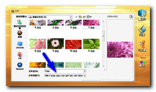 TinyPic�DƬ�������s����ʹ�ý̳�