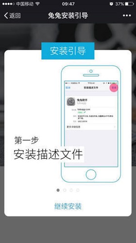 �O��iOS�֙C�������ֹٷ����d���b