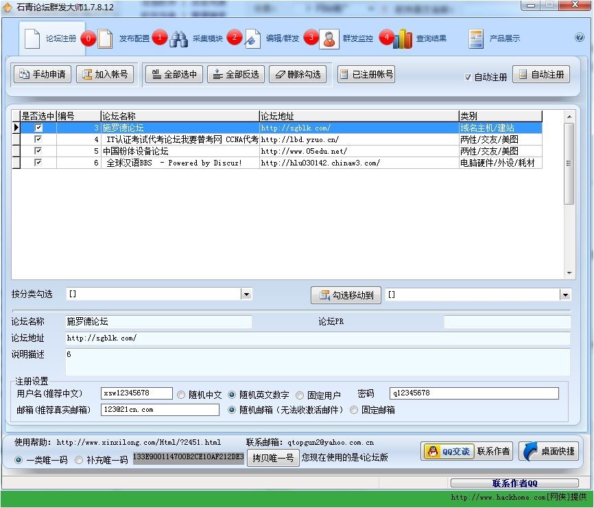 SEO�؂� ʯ�಩��Ⱥ�l(f��)��ܛ�����d���b