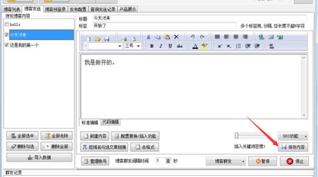 SEO�؂� ʯ�಩��Ⱥ�l(f��)��ܛ�����d���b