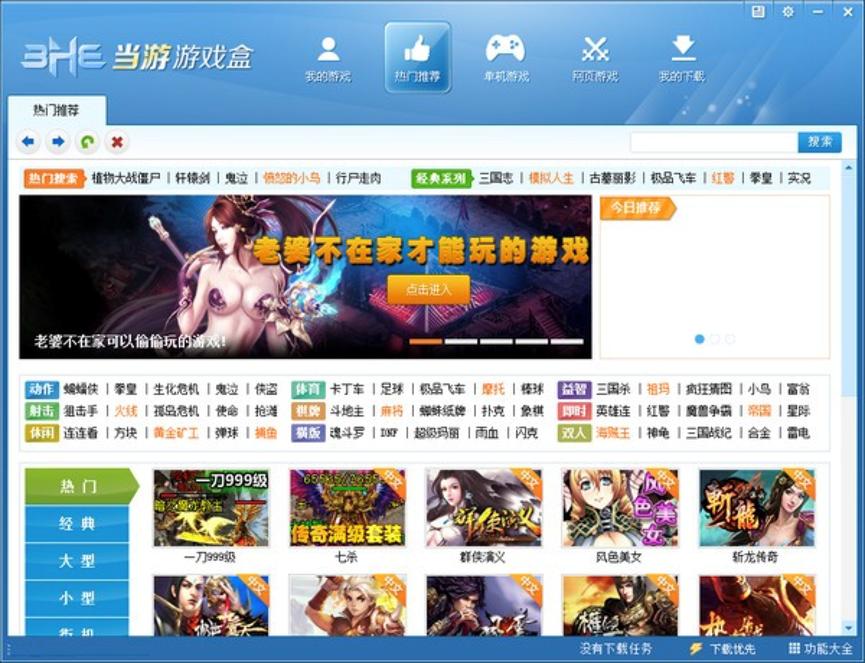 �����Α�����M�����d������ʲô����ʲô