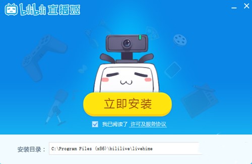 bilibiliֱ�����ٷ���ֱ��ܛ�����d