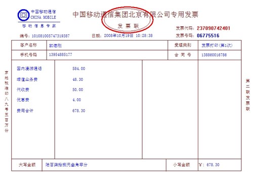 ���ܸ��ӵď���Ĵ�ӡ�ؼ�C-Lodopʹ�ý�B