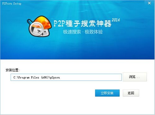 P2P�N����������p2psearcher���dʹ��