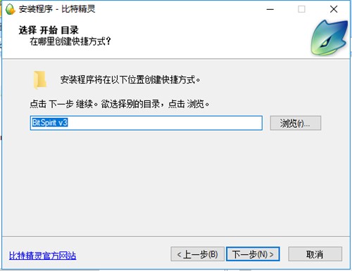BT���d����BitSpirit���ؾ��`���b�̳�