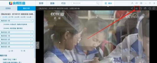 �Ї��W(w��ng)�j(lu��)�ҕ�_���M�ҕֱ��ܛ�����d���b