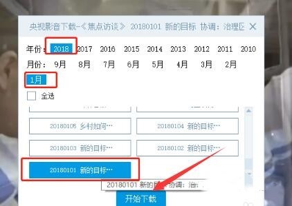 �Ї��W(w��ng)�j(lu��)�ҕ�_���M�ҕֱ��ܛ�����d���b