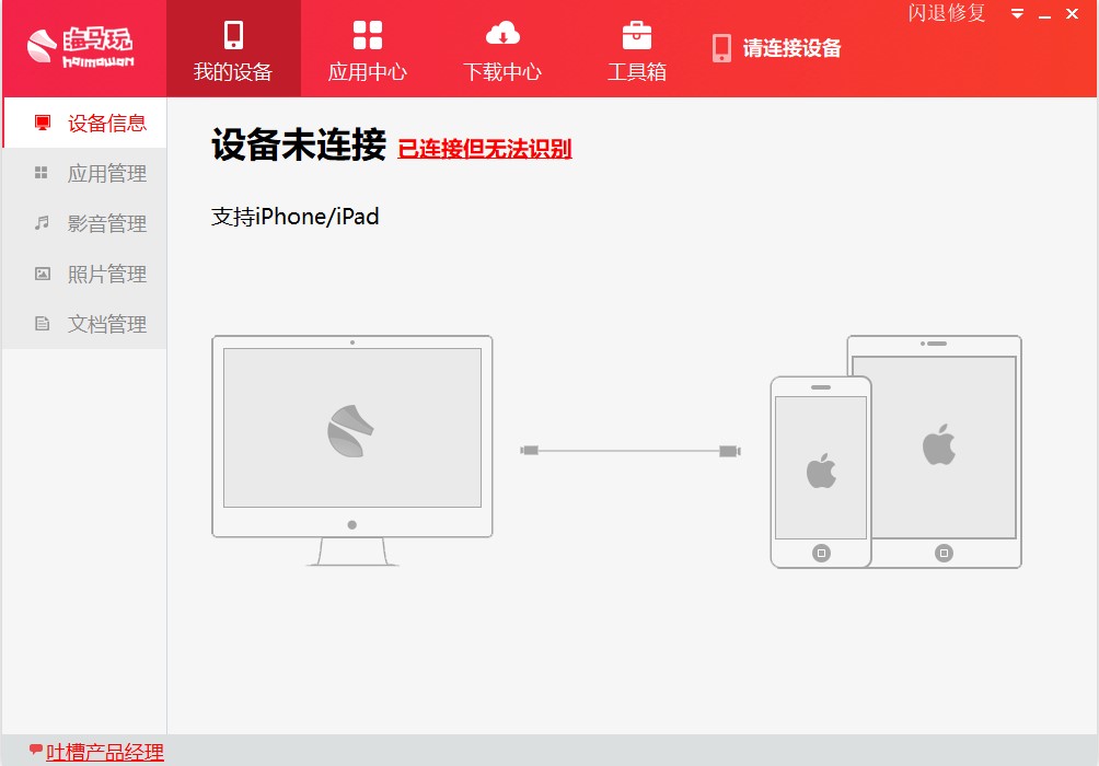 iPhone�֙C����-���R�O���������d���b